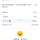 工行 APP 底部 财富 横幅 盈li乐享 ,底部 更多 答题 如图 答案C ,有0.2元 跟上面不