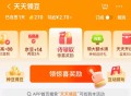 jd搜：天天领豆  可领京荳 ,每天可以试试 ​​​