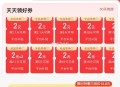部分号今天0.01省省卡 ,试试看哈 低价开值 ,http://t.cn/A6dgfLSq ​​​