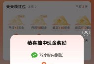 大众点评搜：天 天 领 红 包 ,做任wu写评lun 有虹包 ,- ,大众点评搜：评友周末派 ,这周