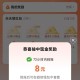大众点评搜：天 天 领 红 包 ,做任wu写评lun 有虹包 ,- ,大众点评搜：评友周末派 ,这周