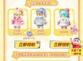 元梦之星回归