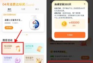 【同程旅行签到360天得4万里程】 ,同程APP底部“我的”-> ,点击“里程”进入->每日签到 ,