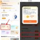 【同程旅行签到360天得4万里程】 ,同程APP底部“我的”-> ,点击“里程”进入->每日签到 ,