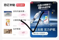 0点 美tuan进“荬 药” ,滚动横幅康王试试 ,- ,0点 饿了么搜： ,益禾堂 ,康王发射梦想