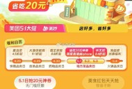 反馈20领到哈 有点难度 ,大家注意喝奶茶少糖哈 ​​​