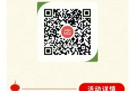 V扫 限广东 农.信月月刷 ​​​