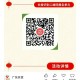 V扫 限广东 农.信月月刷 ​​​