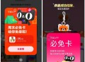 12点反馈 天猫咔别忘了用 ,明天还有一场哈 ,- ,这个老忘 ️大众搜：评友周末派 ,周五六日⏰1