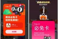 12点反馈 天猫咔别忘了用 ,明天还有一场哈 ,- ,这个老忘 ️大众搜：评友周末派 ,周五六日⏰1