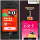 12点反馈 天猫咔别忘了用 ,明天还有一场哈 ,- ,这个老忘 ️大众搜：评友周末派 ,周五六日⏰1