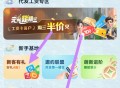 华夏银行开电子账户领16.8元左右