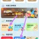 华夏银行开电子账户领16.8元左右