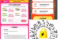 19点沃尔玛注意 先领红包 ,V扫 很多号有20-13叠加 ,🔗mp://Kbwi55GxmOCv
