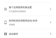 强制控制旋转横屏v1.0