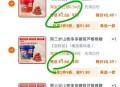 BUG 速度 手慢无‼ ,拍3件用淘金bi后4亓 ,- ,熊三岁山楂串串208g/ AC66/ ,h