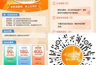 上海 消费埢 报名截止24号 ,27号开 有兴趣看看 ,🔗mp://0FFIuv5ViihtZyr