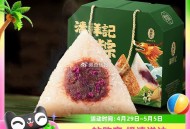 消灭猫卡 粽子好价冲 ,潘祥记鲜花粽礼盒速渡‼ ,14.8🉐6个，云南的大簰子 ,潘祥记粽子礼盒�