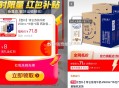 速2.2元/盒特仑苏补 爱喝囤,-,特仑苏纯牛奶250MLx16x2箱,拍下💰71.8，折35.9