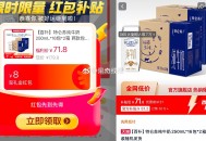 速2.2元/盒特仑苏补 爱喝囤,-,特仑苏纯牛奶250MLx16x2箱,拍下💰71.8，折35.9