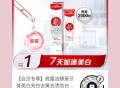 dy 3个1亓 ​​​