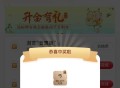 工行 挺多反馈的 自己去看看哈 ,工.行-任wu中心 ,浏览普惠 抽立剪jin试试 ​​​