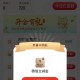 工行 挺多反馈的 自己去看看哈 ,工.行-任wu中心 ,浏览普惠 抽立剪jin试试 ​​​