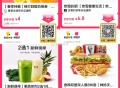 美团奶茶好价囤 ,4元 蜜雪冰城|棒打鲜橙2张 ,http://t.cn/A6dnJ63K ,6.8