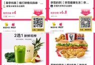 美团奶茶好价囤 ,4元 蜜雪冰城|棒打鲜橙2张 ,http://t.cn/A6dnJ63K ,6.8
