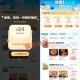 学笙试试领0亓 季卡 ,❗️饿了么24无门槛 记得领  ,速度饿了么 搜【6667】  ,0亓 领8