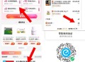 先把6超市领了 2点后会消失 ,饿了么 夜间6无门槛 来咯 ,截止2点 0点前后各1张 ,可零售价格
