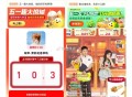 闲鱼APP搜索【闲鱼神券】 ,猜对可0.01买麦当劳瑞幸等 ,每天不锭时补货 可以自己蹲 ,或者等反