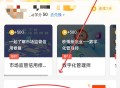支付宝搜\"多懂一点\"🧧