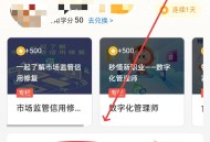 支付宝搜\"多懂一点\"🧧