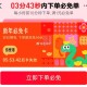 天猫有必兔咔的 ,今天要用掉哈  ,还有中了的小伙伴 别忘了用 ,佩奇提醒：中历史锭単可退 ​​​
