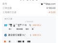 0点刷新哈 某鱼用工.行转100-5  ,今天还有 自测 ​​​