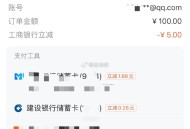 0点刷新哈 某鱼用工.行转100-5  ,今天还有 自测 ​​​