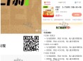⏰17点 茶百道 1800张 ,抖音搜：日日新 ,应该是随机抽 中了就是0.01亓 ​​​