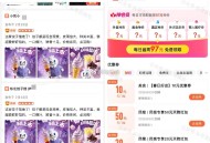 速度呀 大众点评 速写 肯定bug ,本来只能北京 目前全国 ,我随便写的 立马给10埢 ,直接1.