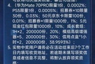 胜利预约领奖