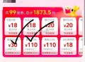下午预告来了！领过还能领！ ,16点 美团再上饮品18无门槛 ,17点-18点 晚餐28-18 ,1