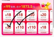 下午预告来了！领过还能领！ ,16点 美团再上饮品18无门槛 ,17点-18点 晚餐28-18 ,1