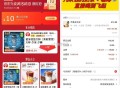 下午茶 也可看看京东  ,【京东外卖领大额补贴通用神券】 ,京东搜索“神价外卖666” ,直接领15