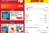 下午茶 也可看看京东  ,【京东外卖领大额补贴通用神券】 ,京东搜索“神价外卖666” ,直接领15