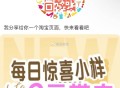 tb扫 抽小样试试 ​​​