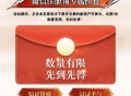 火影忍者注册3三块钱