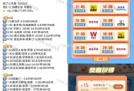 2🈷️19日-南京兔单 ,饿了么搜 周三我请 有虹包雨 ,- ,饿了么先搜【6666】  ,领8-