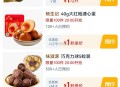 20点 淘宝眇莎-限时疯抢 ,多款1亓 有需看看哈 ​​​