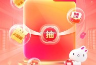 试试19点-20点 唯品会 加码,最高6.18元 三次机会,唯品会618试试虹包雨,部分号弹69-4