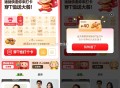 反馈在底部找点图截一下也能上传 ,【京东连续签到领外卖券或饭卡】 ,连续签到1/3/6/9/12天分